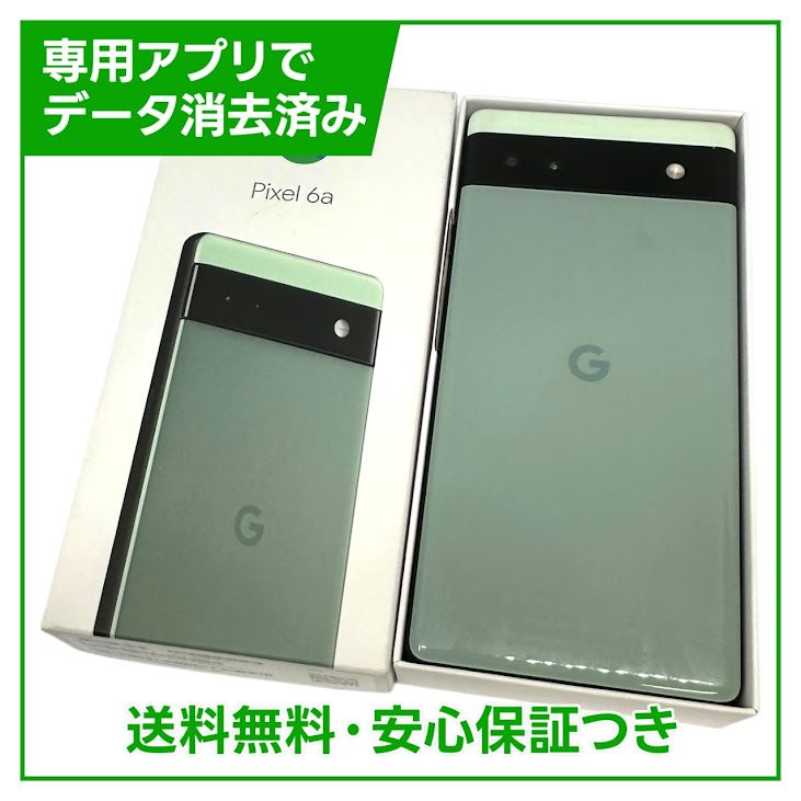 Google Pixel 6a 128GB 5G対応 未使用ケース付き Google Pixel 6a 商品一覧|ムスビー【中古スマホ・中古