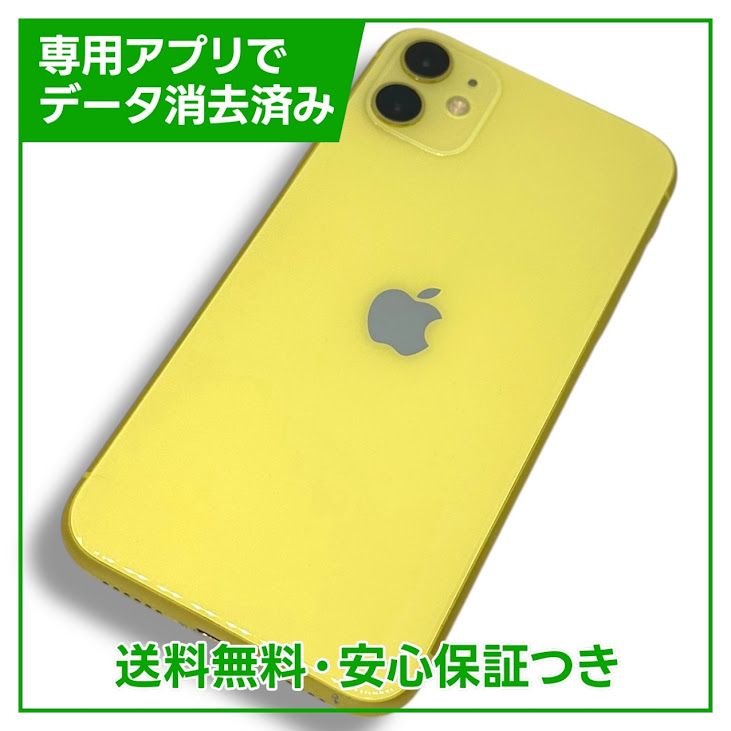 iPhone11128GBSIMե꡼au