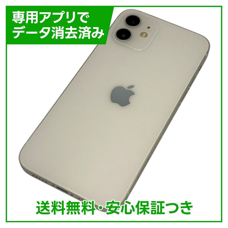 ڥХåƥ꡼82%iPhone1264GBۥ磻ȡSIMե꡼au