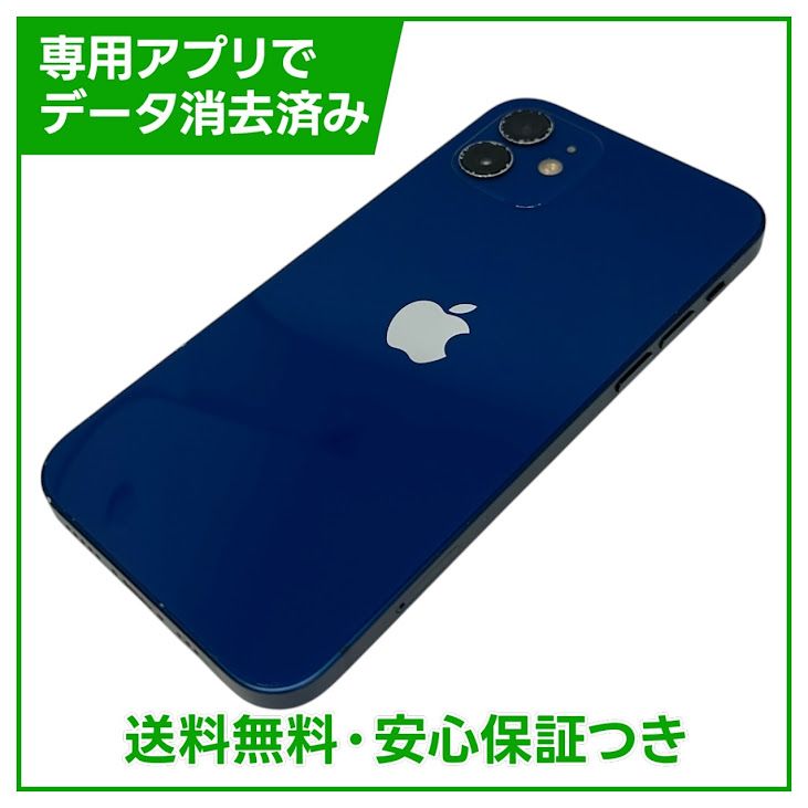 �ڥХåƥ꡼88%��iPhone��12��256GB���֥롼��SIM�ե꡼��au��