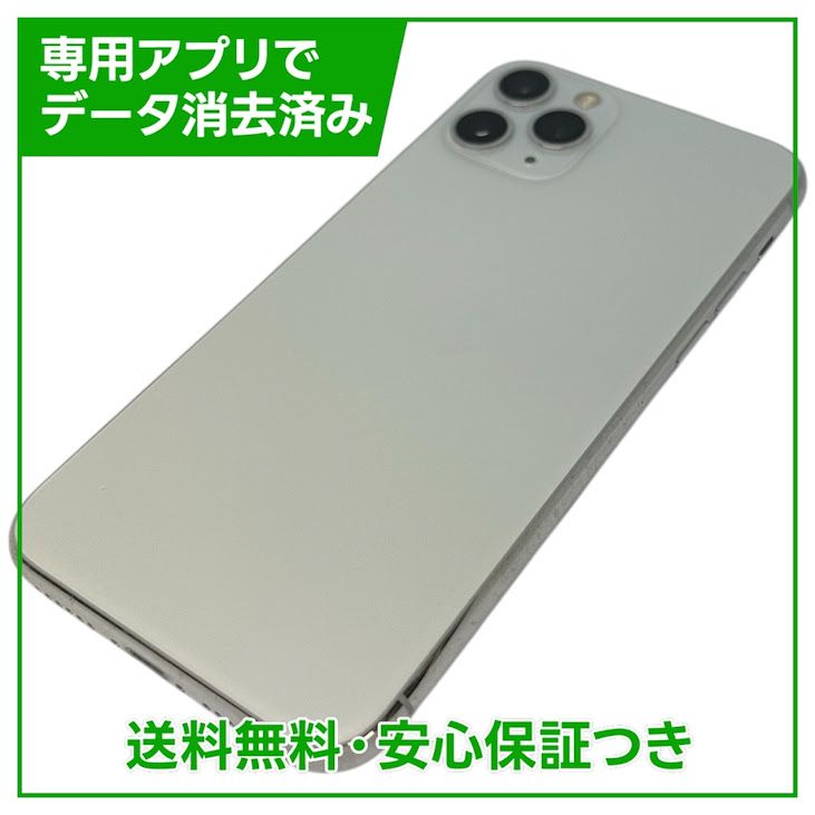 �ڥХåƥ꡼88%��iPhone��11��Pro��64GB������С���SIM�ե꡼��au��