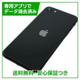 �ڥХåƥ꡼100%��iPhone��SE����2�����64GB���֥�å���SIM�ե꡼���ɥ�����