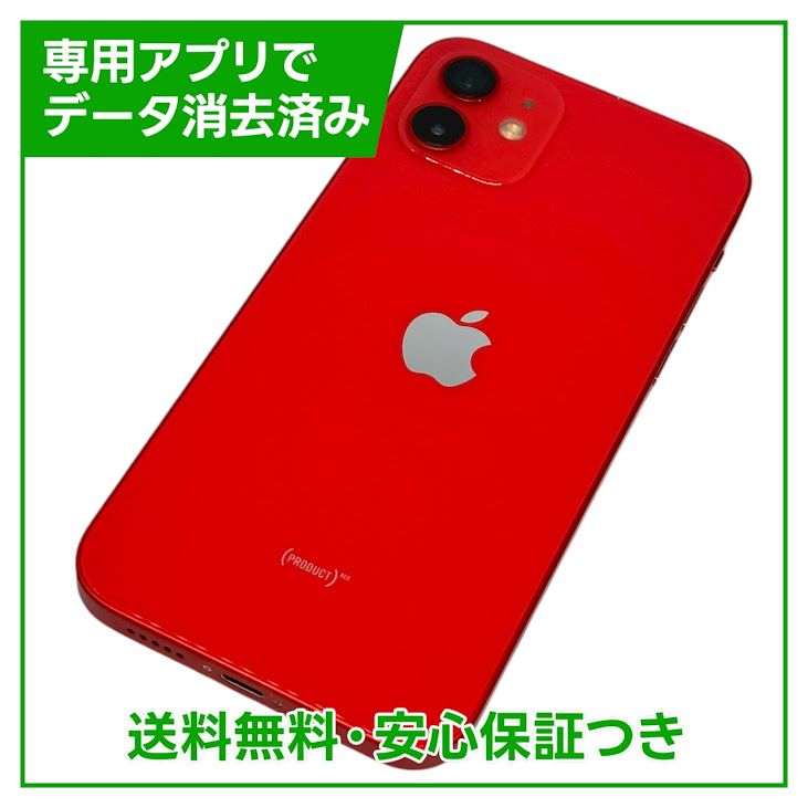 ڥХåƥ꡼83%iPhone1264GBåɡSIMե꡼ɥ