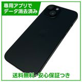 【バッテリー84%】iPhone 15 256GB ブラック SIMフリー
