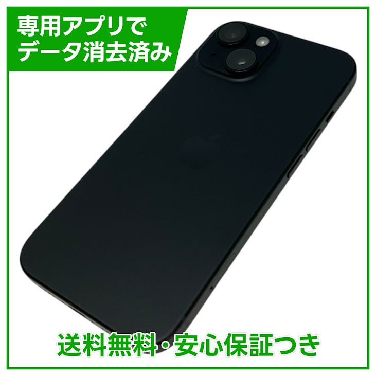 �ڥХåƥ꡼84%��iPhone��15��256GB���֥�å���SIM�ե꡼