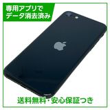 �ڥХåƥ꡼83%��iPhone��SE����3�����64GB���ߥåɥʥ��ȡ�SIM�ե꡼��au��