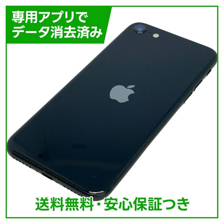 �ڥХåƥ꡼83%��iPhone��SE����3�����64GB���ߥåɥʥ��ȡ�SIM�ե꡼��au��