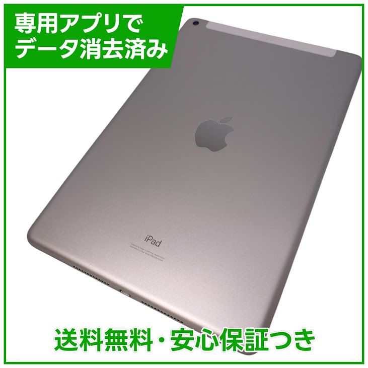 �ڥХåƥ꡼83%��iPad��8��Wi��Fi��Cellular��32GB������С�