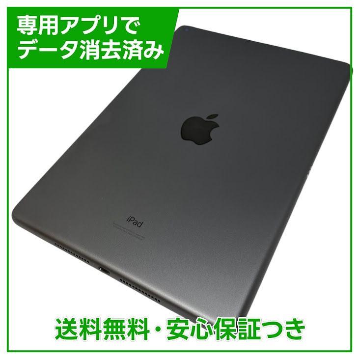 �ڥХåƥ꡼95%��iPad��9��Wi��Fi��256GB�����ڡ������쥤