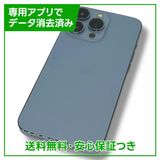 iPhone13Pro128GB֥롼SIMե꡼au