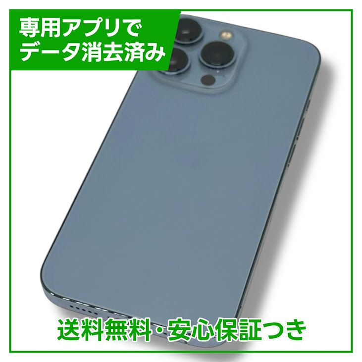 iPhone13Pro128GB֥롼SIMե꡼au