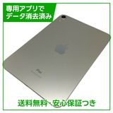 �ڥХåƥ꡼83%��iPadmini��6��Wi��Fi��64GB���������饤�ȡ�������