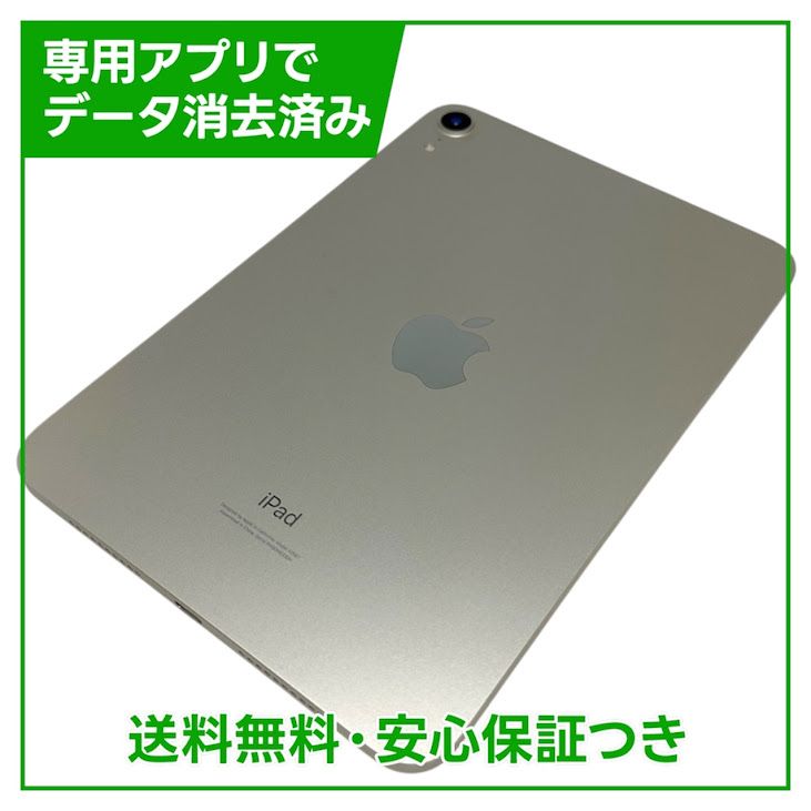 �ڥХåƥ꡼83%��iPadmini��6��Wi��Fi��64GB���������饤�ȡ�������