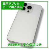 �ڥХåƥ꡼100%��iPhone��16Pro��256GB���ۥ磻�ȥ����˥��ࡡ���եȥХ���