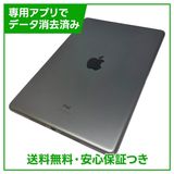 �ڥХåƥ꡼91%��iPad��9��Wi��Fi��64GB�����ڡ������쥤