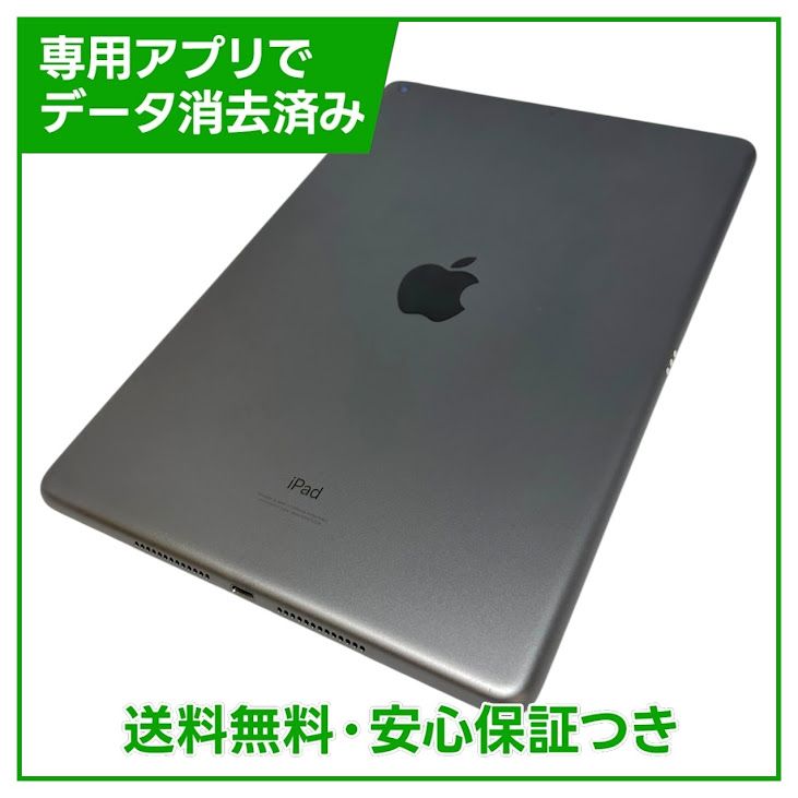 �ڥХåƥ꡼91%��iPad��9��Wi��Fi��64GB�����ڡ������쥤
