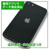 iPhoneSE2ˡ128GB֥åSIMե꡼եȥХ