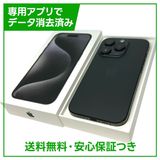 �ڥХåƥ꡼85%��iPhone��15Pro��512GB���֥�å������˥��ࡡSIM�ե꡼