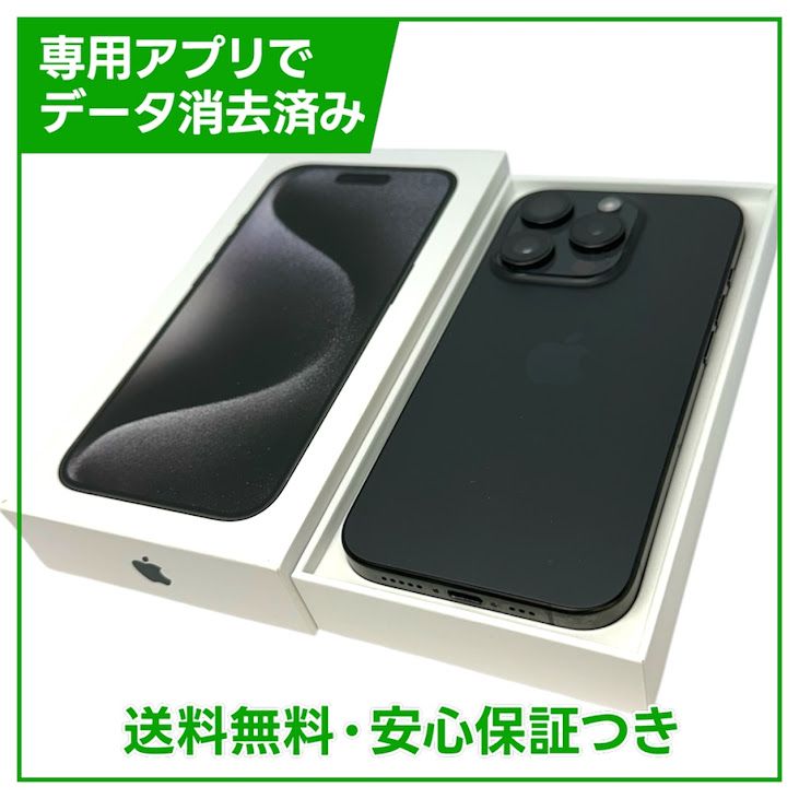 �ڥХåƥ꡼85%��iPhone��15Pro��512GB���֥�å������˥��ࡡSIM�ե꡼