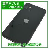 ڥХåƥ꡼84%iPhone11128GB֥åSIMե꡼ɥ