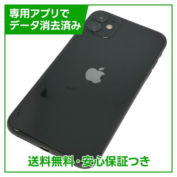 ڥХåƥ꡼84%iPhone11128GB֥åSIMե꡼ɥ