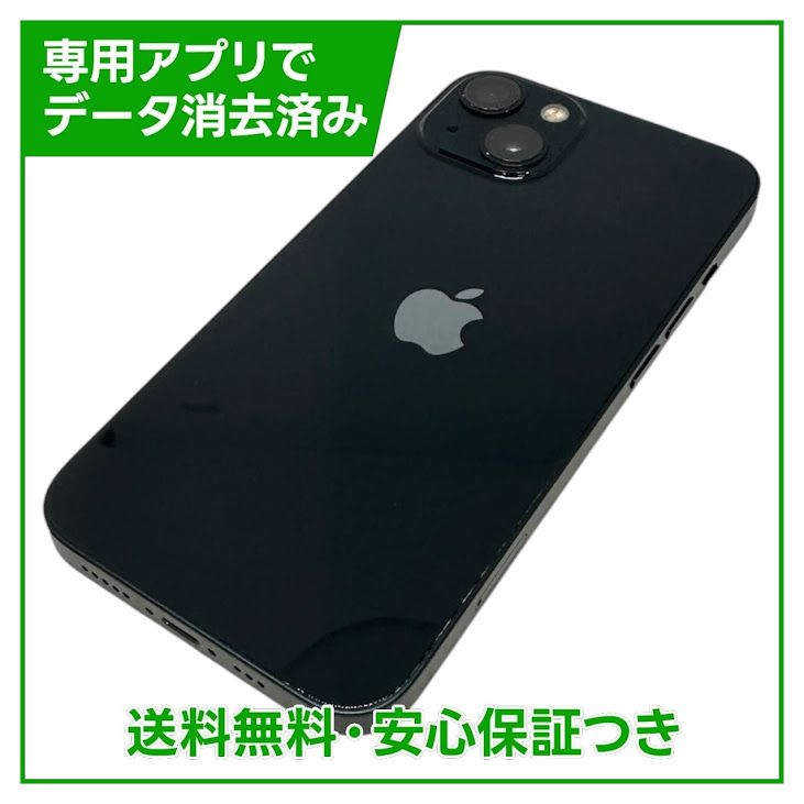 �ڥХåƥ꡼84%��iPhone��13��128GB���ߥåɥʥ��ȡ�SIM�ե꡼��au��