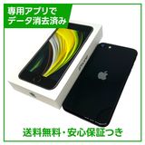 �ڥХåƥ꡼100%��iPhone��SE����2�����64GB���֥�å���SIM�ե꡼���ɥ�����