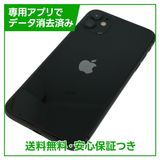 iPhone 11 64GB ブラック SIMフリー ソフトバンク版