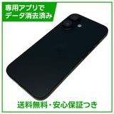 【バッテリー100%】iPhone 16 128GB ブラック SIMフリー ドコモ版