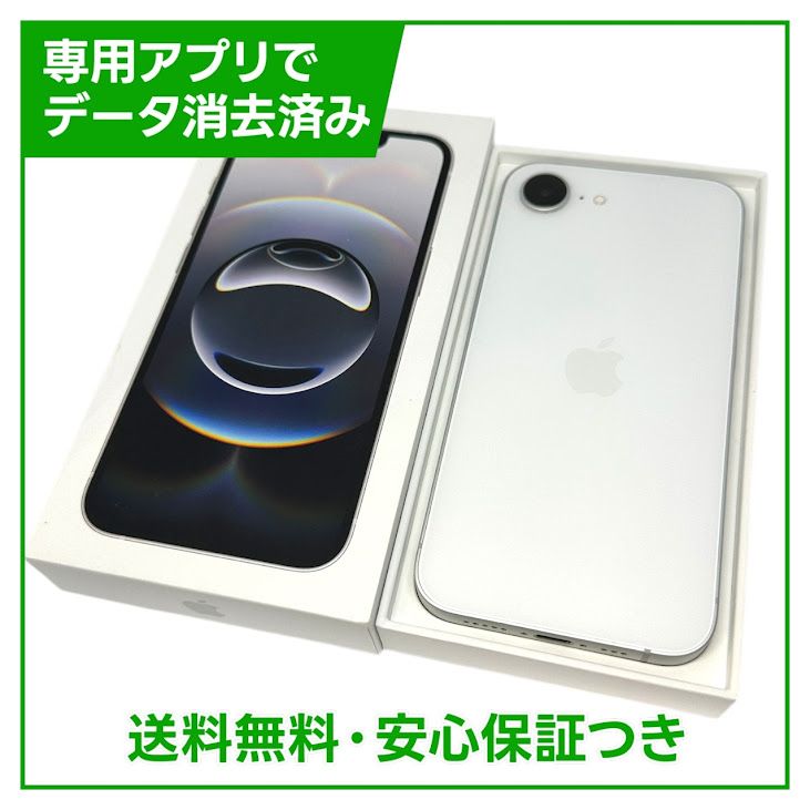 ڥХåƥ꡼100%iPhone16e256GBۥ磻ȡSIMե꡼