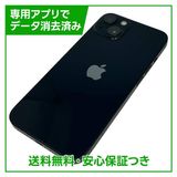 【バッテリー85%】iPhone 13 128GB ミッドナイト SIMフリー Yモバイル版