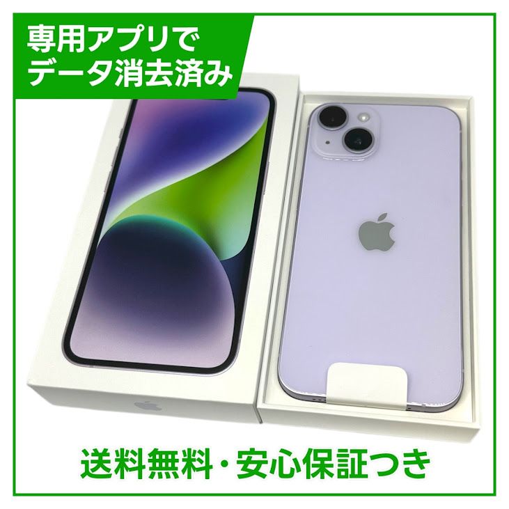 iPhone14 128GB 未使用品 未使用品・Apple公式整備済み品】 iPhone 14 Plus 128GB SIM
