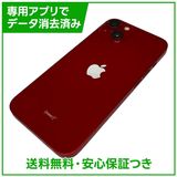 iPhone 13 128GB プロダクトレッド SIMフリー ドコモ版
