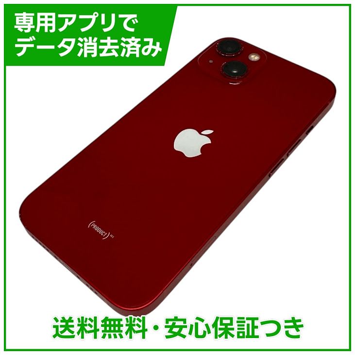 iPhone��13��128GB���ץ������ȥ�åɡ�SIM�ե꡼���ɥ�����