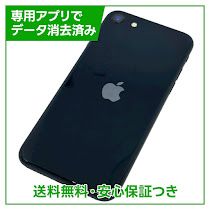 ڥХåƥ꡼80%iPhoneSE3塡64GBߥåɥʥȡSIMե꡼եȥХ