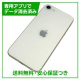 ڥХåƥ꡼85%iPhoneSE3塡64GB饤ȡSIMե꡼եȥХ
