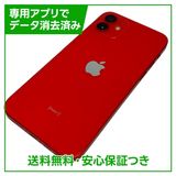 iPhone 12 256GB レッド SIMフリー ドコモ版