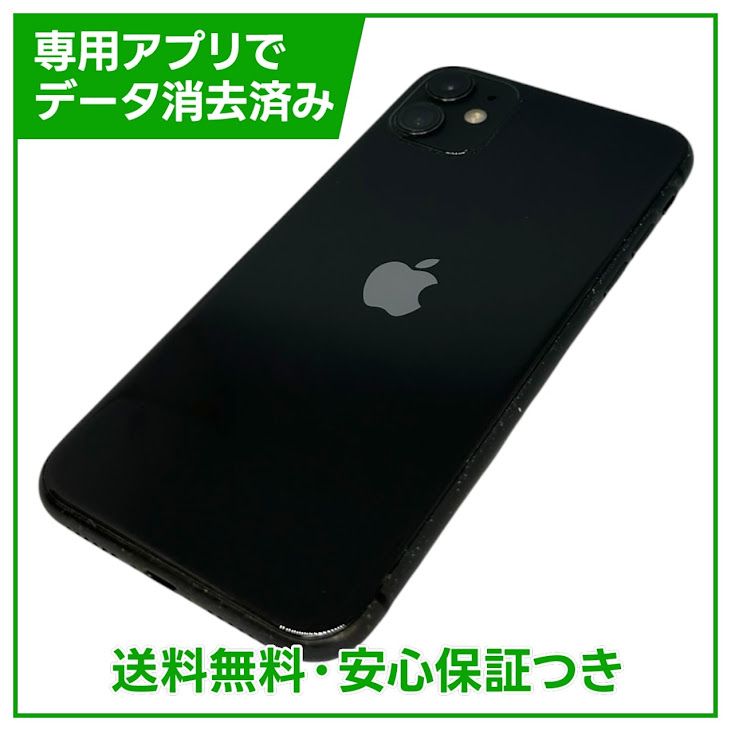 iPhone��11��256GB���֥�å���SIM�ե꡼