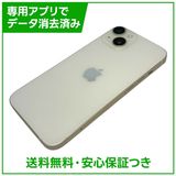 �ڥХåƥ꡼100%��iPhone��14��128GB���������饤�ȡ�SIM�ե꡼