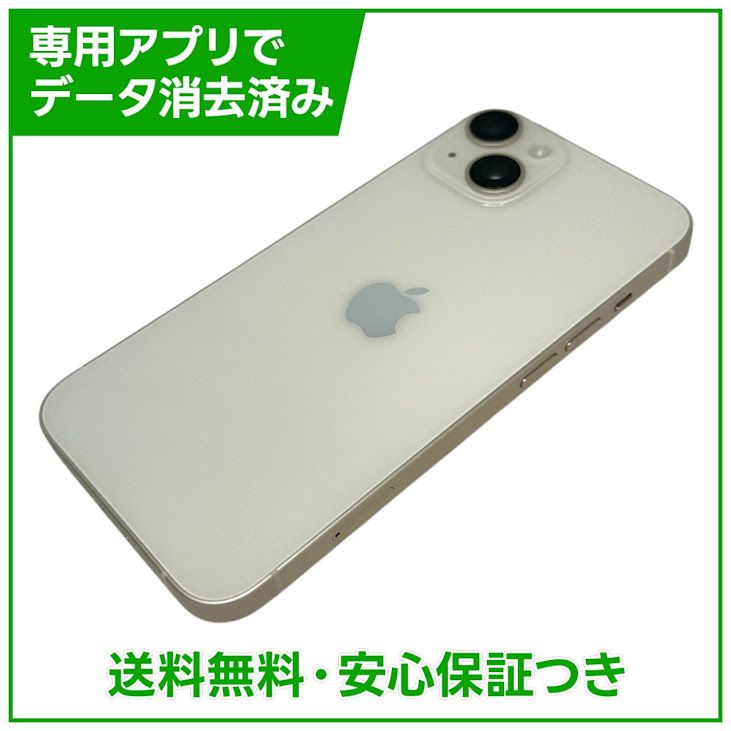 �ڥХåƥ꡼100%��iPhone��14��128GB���������饤�ȡ�SIM�ե꡼