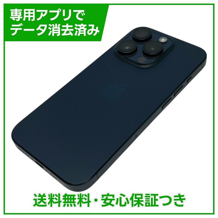 �ڥХåƥ꡼88%��iPhone��15Pro��128GB���֥롼�����˥��ࡡSIM�ե꡼��au��