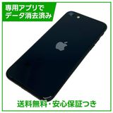 �ڥХåƥ꡼100%��iPhone��SE����3�����64GB���ߥåɥʥ���