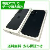 【バッテリー100%】iPhone 16 128GB ブラック SIMフリー ドコモ版
