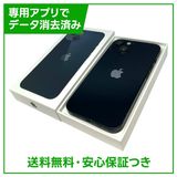 【バッテリー82%】iPhone 13 128GB ミッドナイト SIMフリー ドコモ版