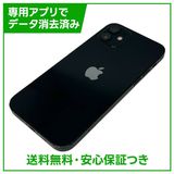 �ڥХåƥ꡼85%��iPhone��12��64GB���֥�å���SIM�ե꡼���ɥ�����