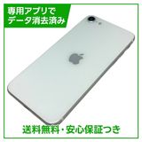 �ڥХåƥ꡼95%��iPhone��SE����2�����64GB���ۥ磻�ȡ�SIM�ե꡼��au��