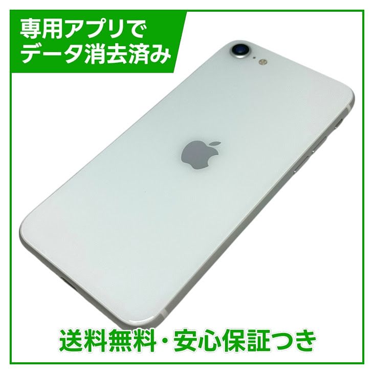 �ڥХåƥ꡼95%��iPhone��SE����2�����64GB���ۥ磻�ȡ�SIM�ե꡼��au��
