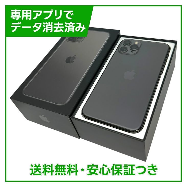 iPhone��11��Pro��256GB�����ڡ������쥤��SIM�ե꡼���ɥ�����
