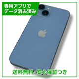 ڥХåƥ꡼82%iPhone14256GB֥롼SIMե꡼
