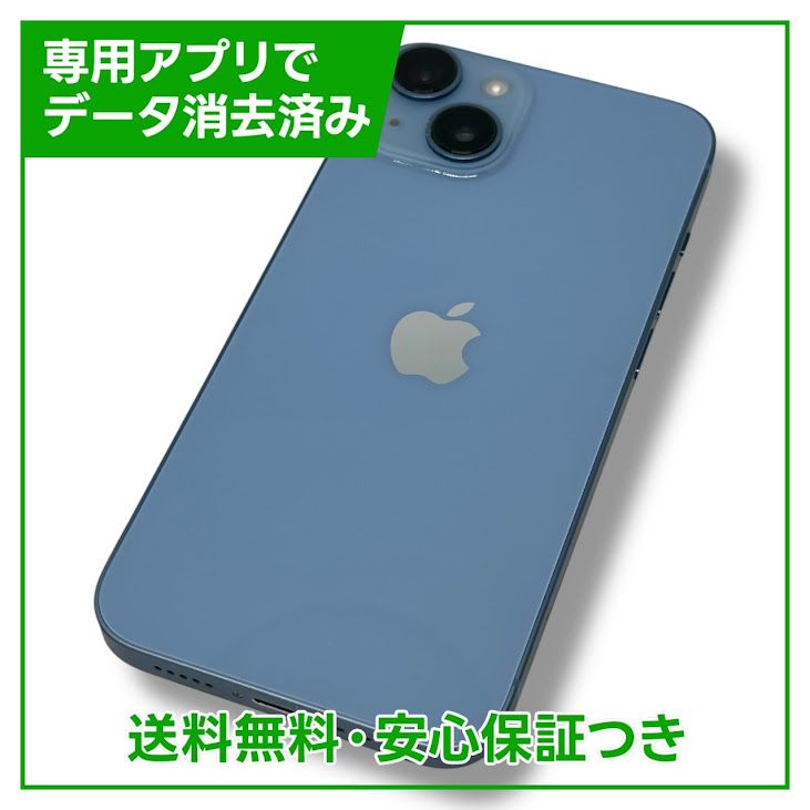 ڥХåƥ꡼82%iPhone14256GB֥롼SIMե꡼